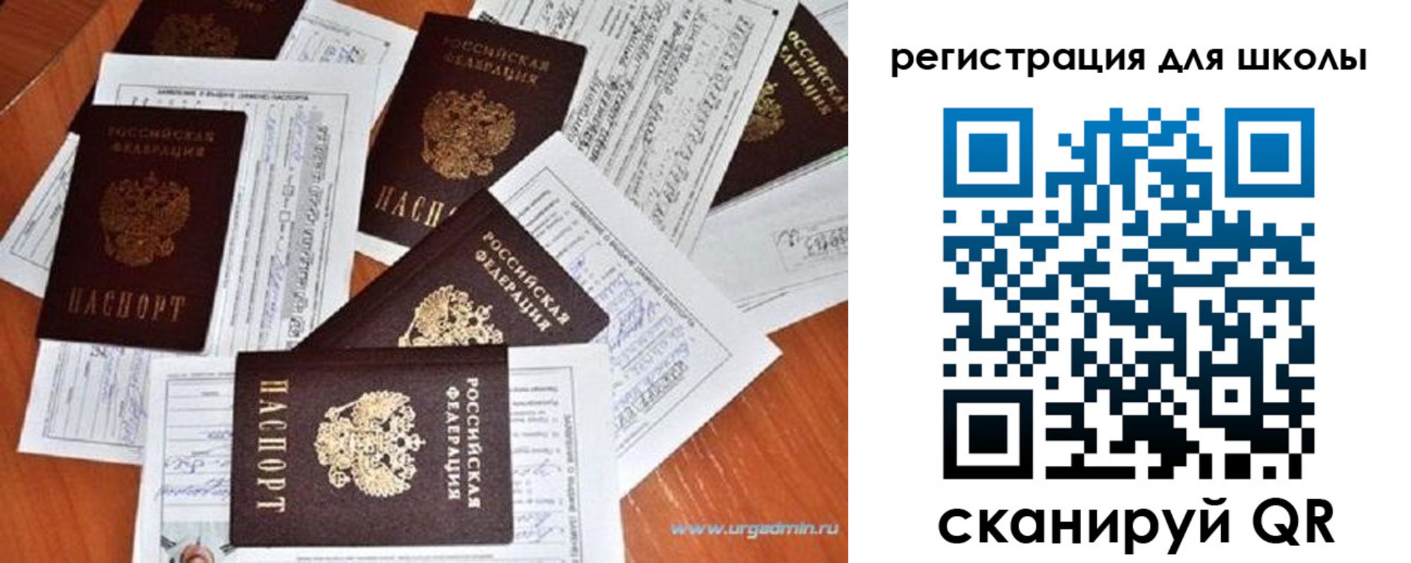 прописка для работы в Ипатово