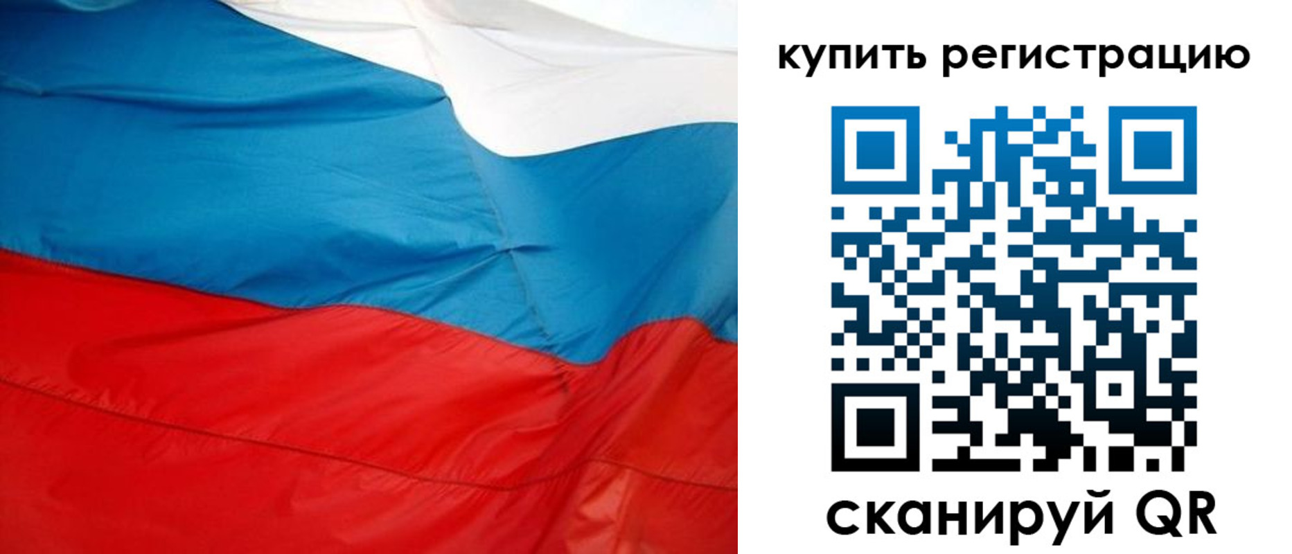 регистрация в Ипатово
