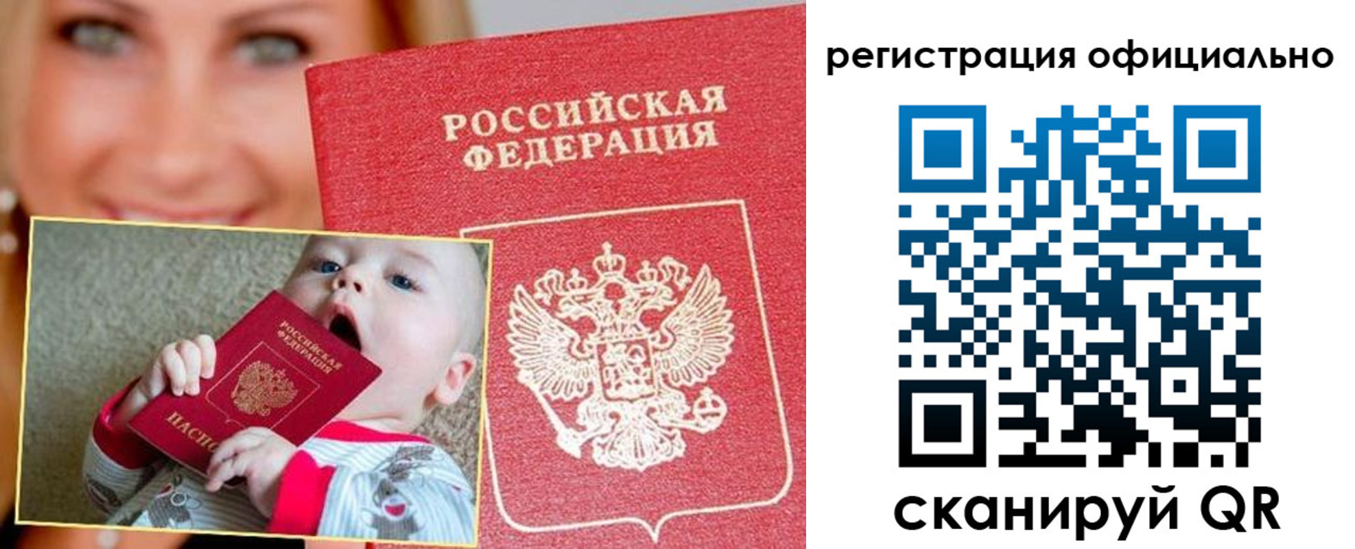 регистрация для дет. сада в Ипатово