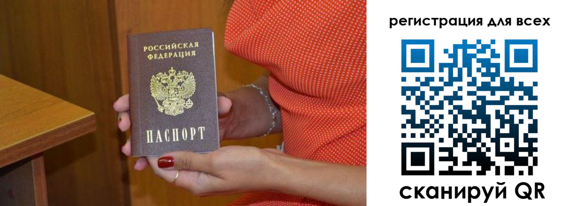 найти адрес прописки в Ипатово