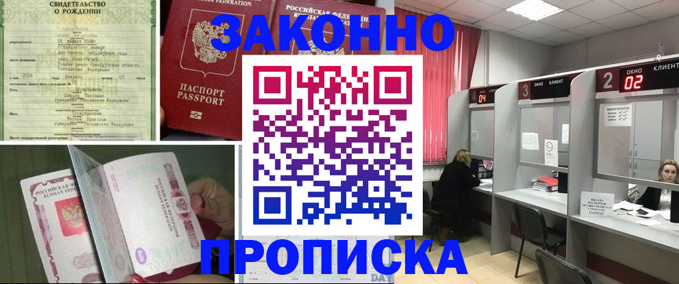 временная регистрация госуслуги в Ипатово