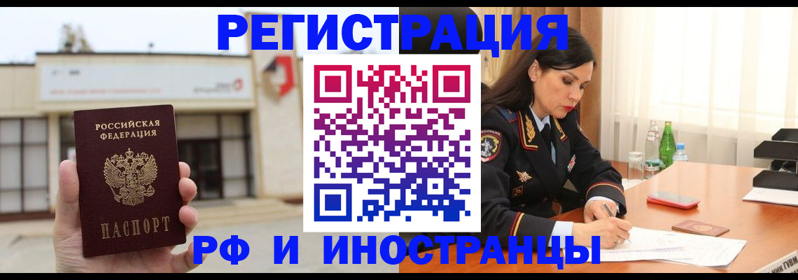 временная регистрация госуслуги в Ипатово