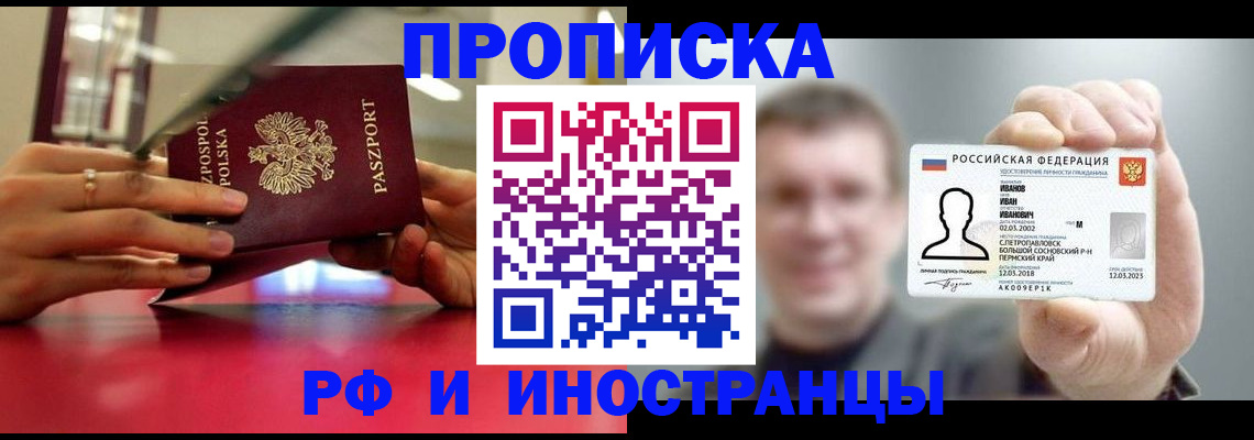 временная регистрация госуслуги в Ипатово