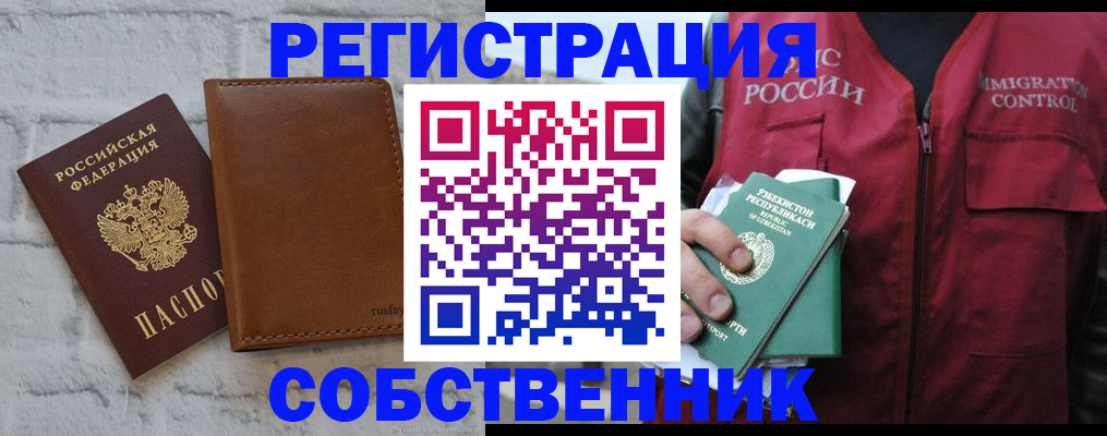 пропишу в квартире в Ипатово