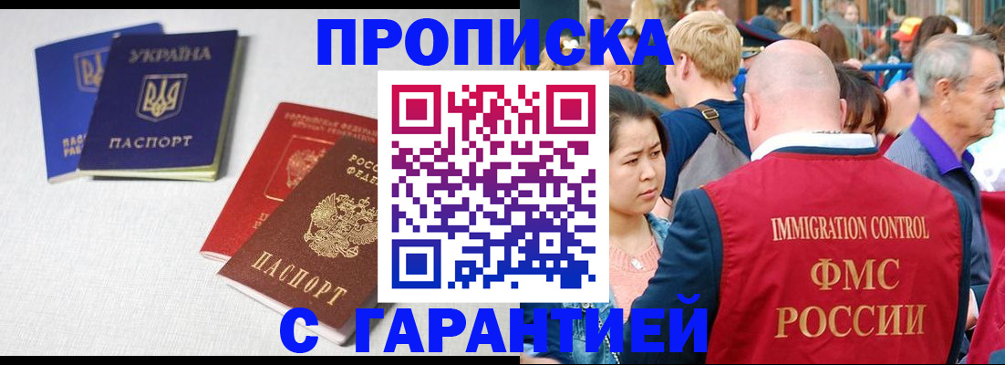 пропишу в квартире в Ипатово